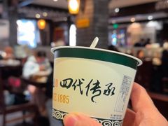 -老厨家(友谊路总店)