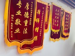 -君申律师事务所