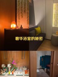 -文华东方水疗中心