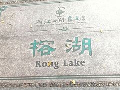 -桂林两江四湖景区