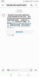 -珍珠泉水上世界