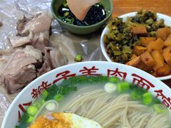 -小辫子羊肉面馆(周东店)