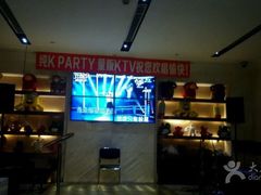 -他她纯乐party量贩KTV(升龙店)