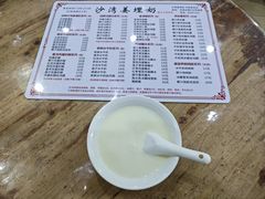 -沙湾姜埋奶(兴新包店)