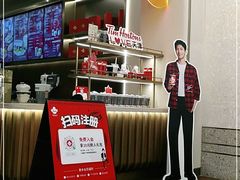 -Tims天好咖啡(河西万象城店)