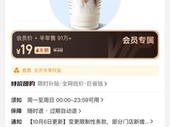 -瑞幸咖啡(卓越后海中心店)