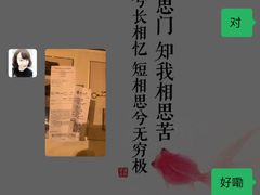 -LV路易威登(国际广场店)