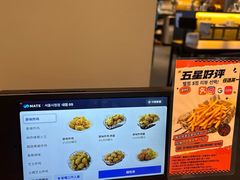 -BHC炸鸡(明洞总店)