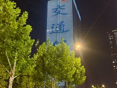 -交通银行前滩31演艺中心