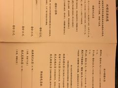菜单-赵小姐的店(鼓浪屿三友店)