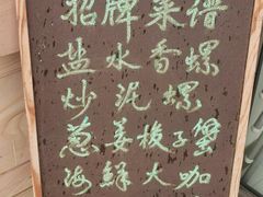 -碧海银沙海鲜餐厅(恒大海上威尼斯店)