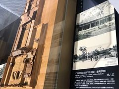 -广州市城市规划展览中心