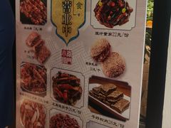 -南门小馆·清真(国贸商城店)