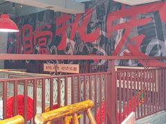 -万达广场(厦门湖里店)