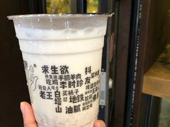 -放哈·甜醅子奶茶创造者(正宁路店)