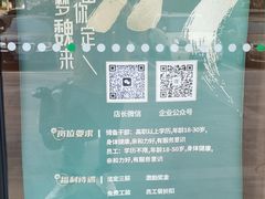 -魏家凉皮(科技三路店)