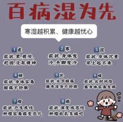 -姜美堂·蒸姜除湿の纤体美颜馆