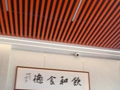 -乌记鲜活牛肉城(金砂东路店)