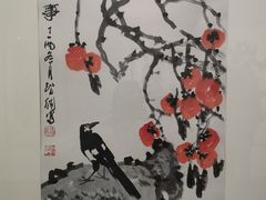 -天津美术学院-校史馆