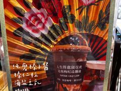 -囍福咖啡(这有山店)