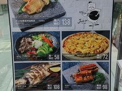 -Jazz·ya 爵士屋(来福士店)