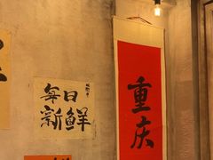 -旧街市鲜货老火锅(大光路店)