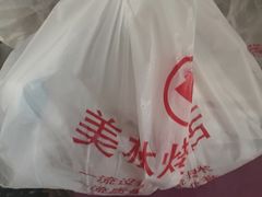 -美林烤鸡店