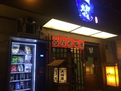 -太郎的味道(东瓜山二条巷店)