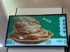 -黑窑厂糖油饼烤鸭·清真菜(旗舰店)