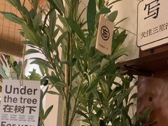 -三笙精致·料理(海河店)