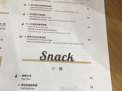 菜单-HELLO 27 意面·沙拉·帕尼尼