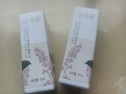 -谷雨官方旗舰店