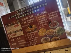 -雙冲柳州螺蛳粉&酸嘢&桂林米粉(簋街店)