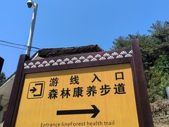 -罗田薄刀峰风景区