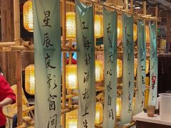 -袁山山重庆火锅(丈八北路店)
