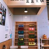 美好食光一起吃光，只数盅不数签的火锅，吃过吗？