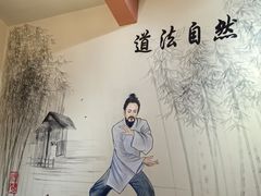 -茅山肴·道家菜·神仙鸡