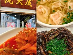 -沈大成(城隍庙店)