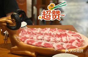 Premium Lamb Shoulder