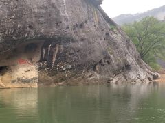 -九曲溪竹筏码头