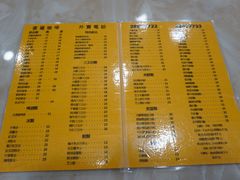 菜单-喜莲咖啡