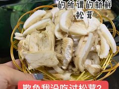 -一品山珍花园餐厅(瑞丽市姐岗路店)