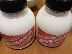 -包整·丝娃娃(一览甲秀楼风景店)