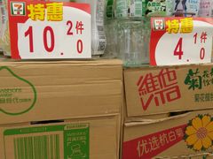 -7-ELEVEn(深圳宝安机场近14登机口)