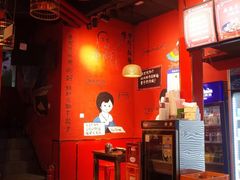 大堂-老天桥蛙炉火锅(姑苏总店)