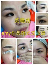 iphone_upload_pic-Easy Lady美甲美睫半永久纹绣工作室