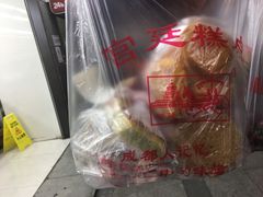 -宫廷糕点铺(建设路店)