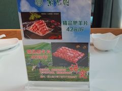 -紫光园(创始店)