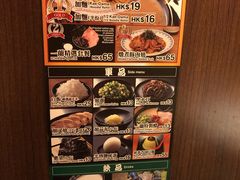 -天然豚骨拉面专门店 一兰(铜锣湾店)
