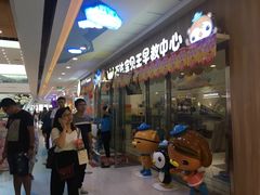 -万达广场(金堂店)
